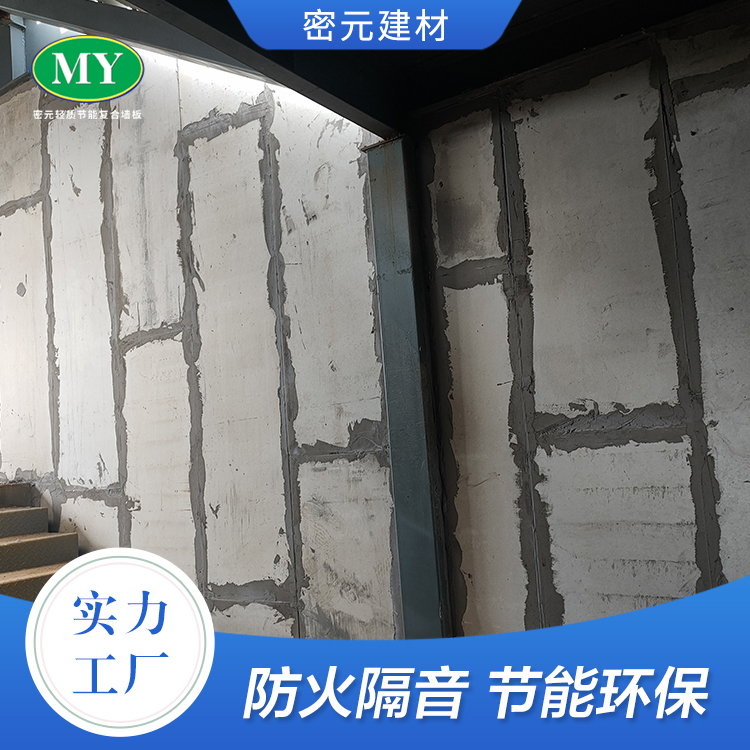 硅酸鈣輕質(zhì)隔墻板的主要成分是什么？