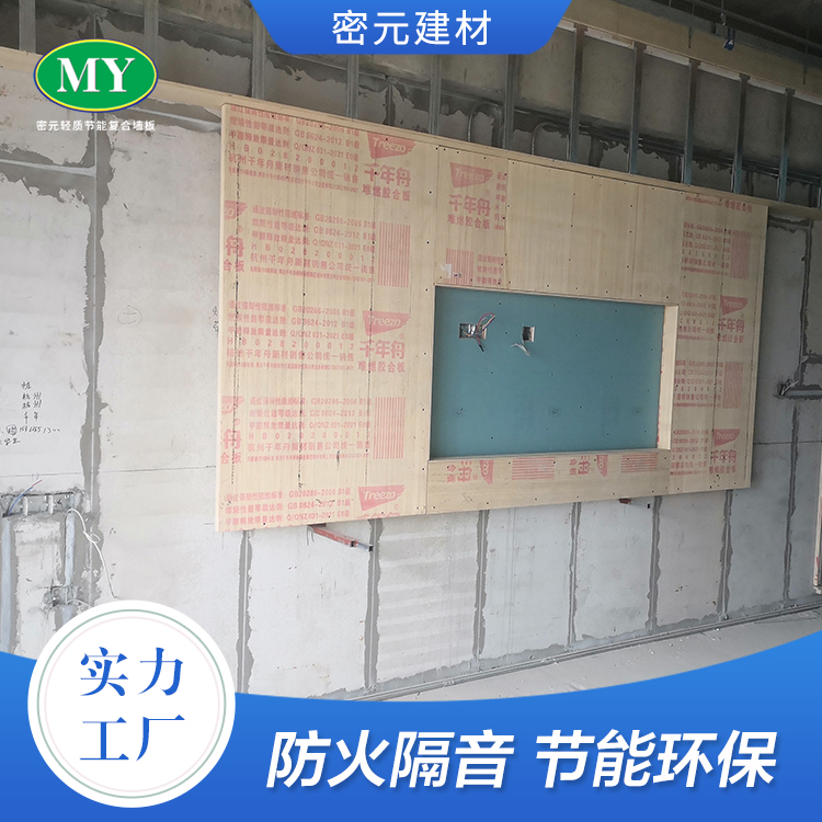 青島輕質(zhì)隔墻板的安全等級有哪些