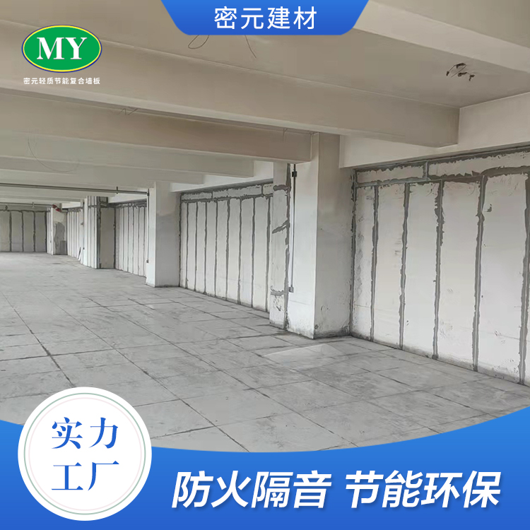 青島輕質(zhì)隔墻板的安全等級是如何劃分的